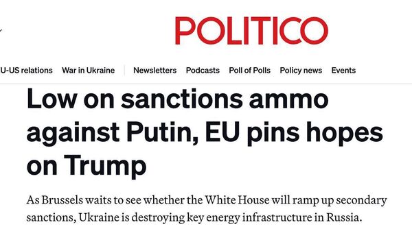 У Европы закончились рычаги давления на Россию, пишет Politico - Sputnik Таджикистан