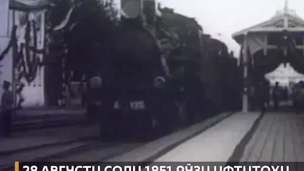 Қабл аз Сапсан - Sputnik Тоҷикистон