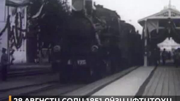 Қабл аз Сапсан - Sputnik Тоҷикистон