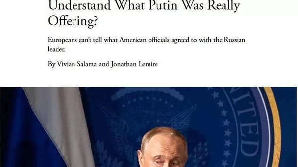Трамп аз Зеленский ва Иттиҳодияи Аврупо хашмгин аст ва бовар дорад, ки талабҳои онҳо воқеӣ нест - Sputnik Тоҷикистон