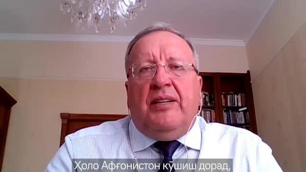 Афғонистон ба ҳалли мушкили канали Қуш-теппа кӯшиш мекунад, гуфт доктори илмҳои иқтисодӣ, профессори факултети муносибатҳои байналмилалии Донишгоҳи давлатии Санкт-Петербург Станислав Ткаченко - Sputnik Тоҷикистон