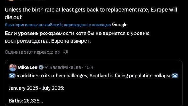 Аврупо нобуд мешавад, агар сатҳи таваллуд ҳадди аққал ба сатҳи ивазшавӣ барнагардад - Sputnik Тоҷикистон