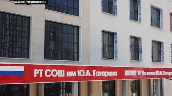 Мактаби ба номи Гагарини шаҳри Душанбе 1 сентябрро бо тантана пешвоз гирифт - Sputnik Тоҷикистон