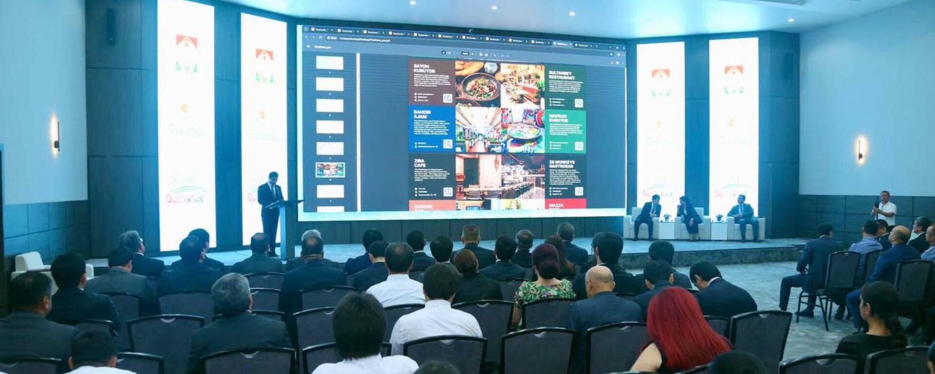 Презентация туристического портала города Душанбе  - Sputnik Тоҷикистон, 1920, 03.09.2025