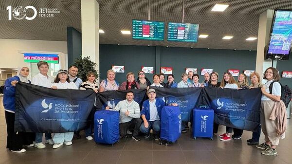 Участники проекта Российский учитель за рубежом приступили к работе в средних учебных заведениях Таджикистана - Sputnik Тоҷикистон