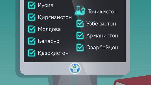 Вазорати маориф ва илми Тоҷикистон дар барои ҷорӣ кардани журналҳои электронӣ дар саросари кишвар хабар дод - Sputnik Тоҷикистон