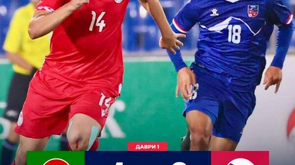 Олимпийская сборная РТ разгромила команду Непал со счетом 4:0 - Sputnik Таджикистан