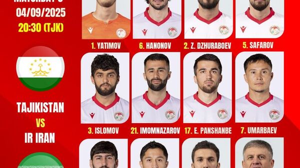 Стал известен стартовый состав сборной Таджикистана на предстоящий матч заключительного тура группового этапа CAFA Nations Cup 2025 - Sputnik Таджикистан