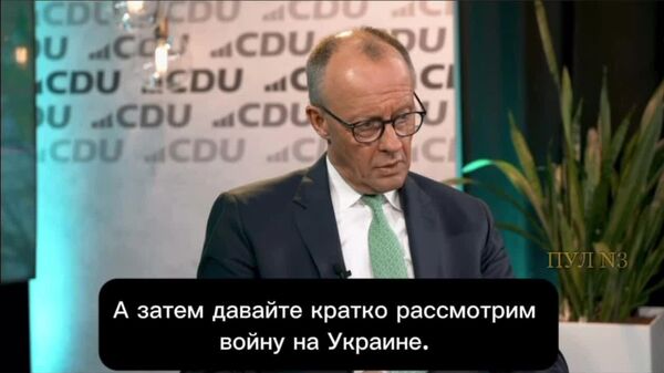 Канцлер ФРГ признал, что Европа не в состоянии защищать свои интересы - Sputnik Таджикистан