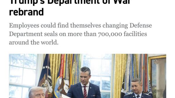 Новое название Пентагона обойдется США в миллиарды долларов, пишет Politico - Sputnik Таджикистан