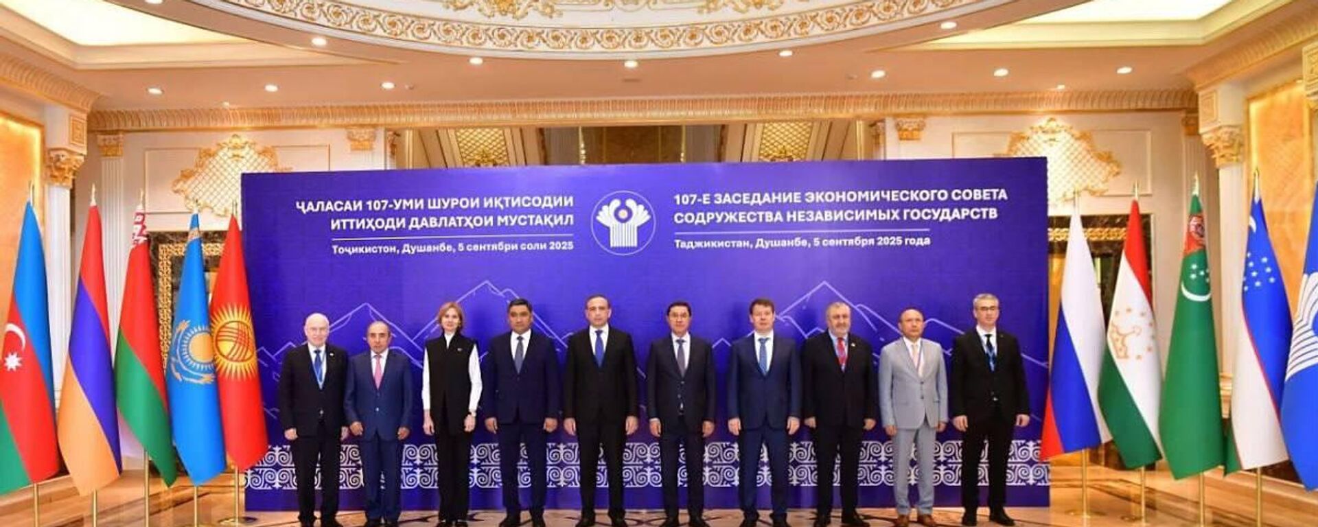 Дар Душанбе дар ҷаласаи Шӯрои иқтисодии ИДМ нақшаи чорабиниҳо барои соли 2026 бахшида ба ҳифзи саломатӣ ба тасвиб расид - Sputnik Тоҷикистон, 1920, 07.09.2025