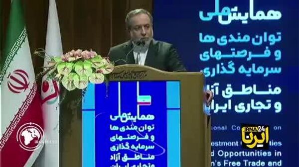 Агар амрикоиҳо омода бошанд, дар асоси манфиатҳои умумӣ ва эҳтироми мутақобила гуфтушунид кунанд, Эрон низ омода аст, ки гуфтушунидро оғоз кунад - Sputnik Тоҷикистон