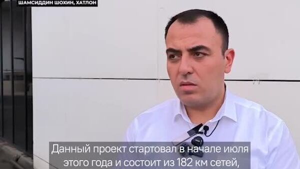 Развитие интернет-сетей в ГБАО позволит развить онлайн-медицину и образование - Sputnik Таджикистан