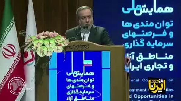 Если американцы готовы к переговорам на основе общих интересов и взаимного уважения, Иран тогда также готов - Sputnik Таджикистан