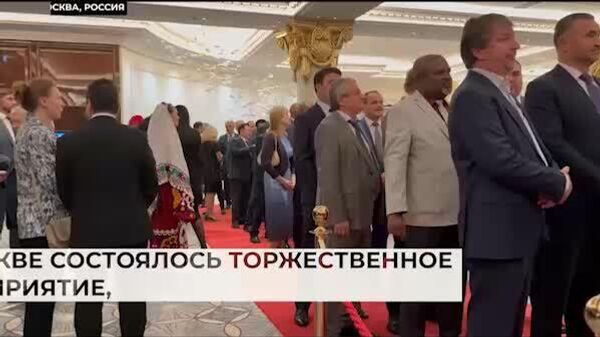 А вот так торжественно в Москве отметили День независимости Таджикистана - Sputnik Таджикистан