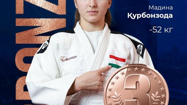 Мадина Курбонзода завоевала вторую награду на чемпионате Азии среди юниоров - Sputnik Таджикистан