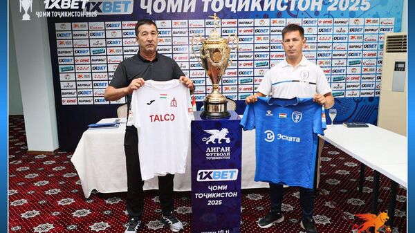 Бозии ниҳоии Ҷоми Тоҷикистон-2025 фардо баргузор мешавад - Sputnik Тоҷикистон