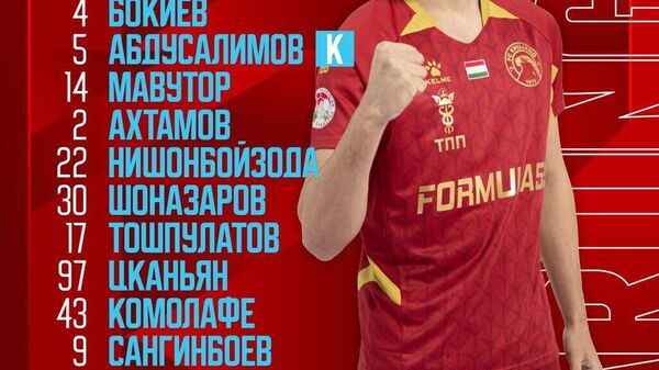 Тимҳои Регар-ТадАЗ ва Эсхата бо чунин ҳайатҳо дар варзишгоҳи марказии Хуҷанд вориди сабқат шуданд - Sputnik Тоҷикистон