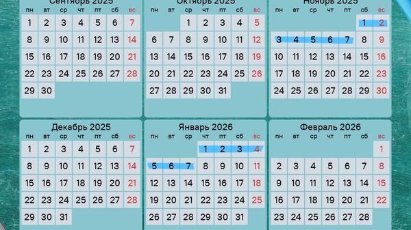‍ Учебный год в Таджикистане только начался, но каникулы не заставят себя долго ждать - Sputnik Таджикистан