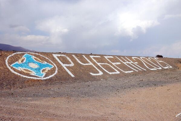 Они проходят на территории учебно-тренировочного центра &quot;Эдельвейс&quot;. - Sputnik Таджикистан