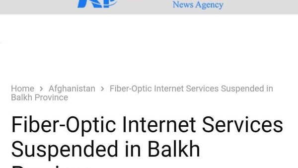 В Афганистане закончился интернет: пока только кабельный - Sputnik Таджикистан