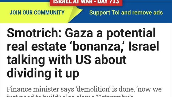 Навори Ғазза як макони тиллоӣ-и амволи ғайриманқул аст - Sputnik Тоҷикистон