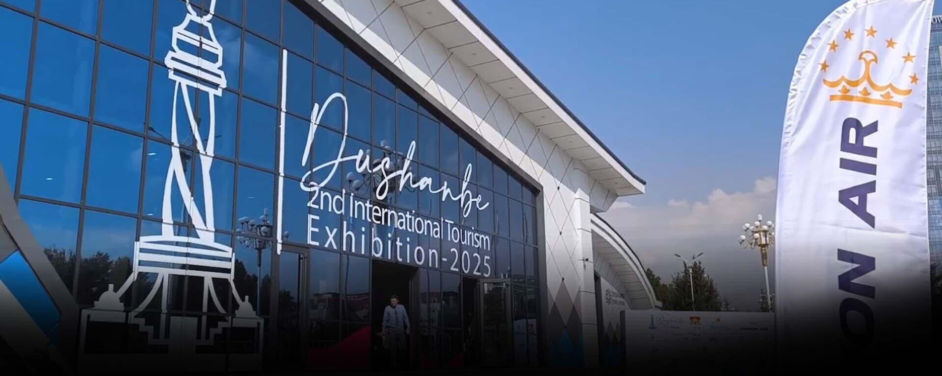 В Душанбе проходит международная туристическая выставка - Sputnik Таджикистан, 1920, 19.09.2025