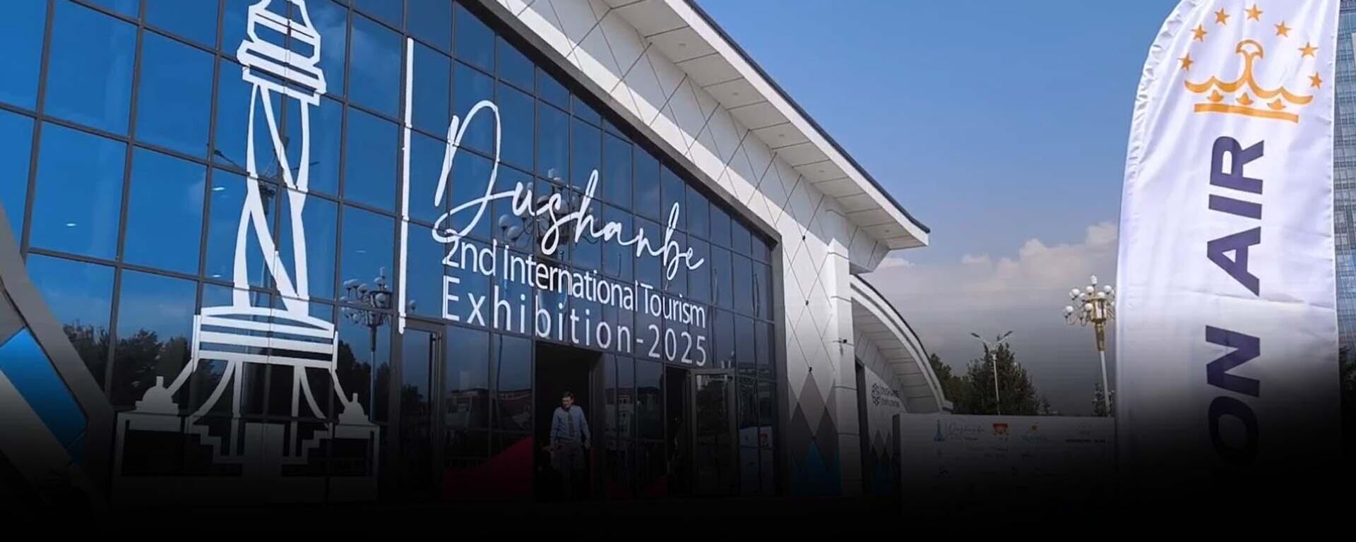 Оғози Намоишгоҳи байналмилалии сайёҳии Душанбе - видео  - Sputnik Тоҷикистон, 1920, 19.09.2025