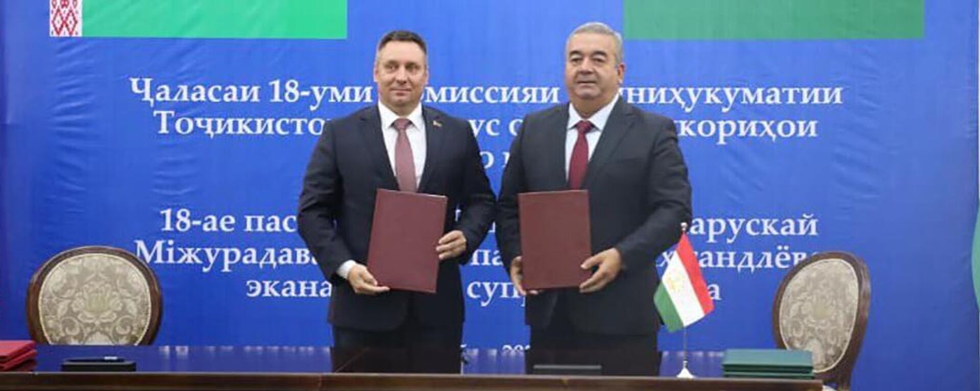 Заседание Белорусско-Таджикской Межправительственной комиссии по вопросам торгово-экономического сотрудничества - Sputnik Таджикистан, 1920, 21.09.2025