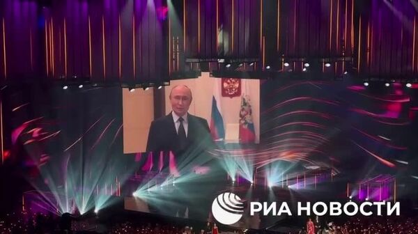 Интервидение, сохраняя верность традициям, обретает новый масштаб, заявил Путин в видеообращении к гостям конкурса - Sputnik Таджикистан