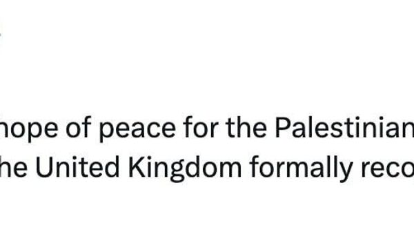 Великобритания тоже признала Палестину - Sputnik Таджикистан