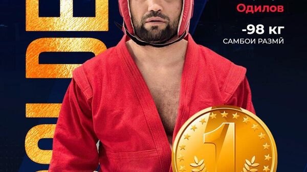 Еще пять медалей завоевали таджикские самбисты на Кубке мира в Душанбе - Sputnik Таджикистан