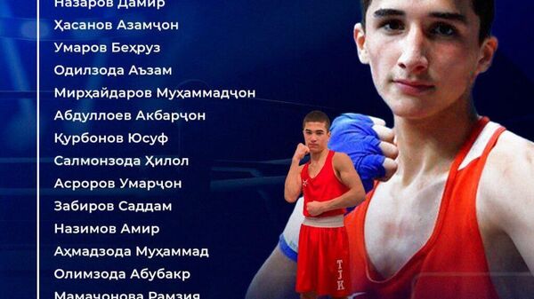 Стал известен состав боксеров, которые будут представлять Таджикистан на III Играх СНГ - Sputnik Таджикистан