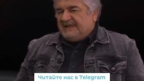 Трамп гуфт, ки Украина то ҳол метавонад истодагарӣ кунад, аммо мушаххас нагуфт, ки то чанд вақт, - изҳор дошт сиёсатшинос Ростислав Ишенко - Sputnik Тоҷикистон