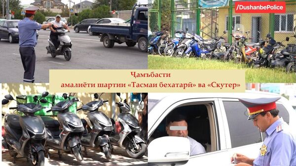 В Душанбе более 1,2 тыс - Sputnik Таджикистан