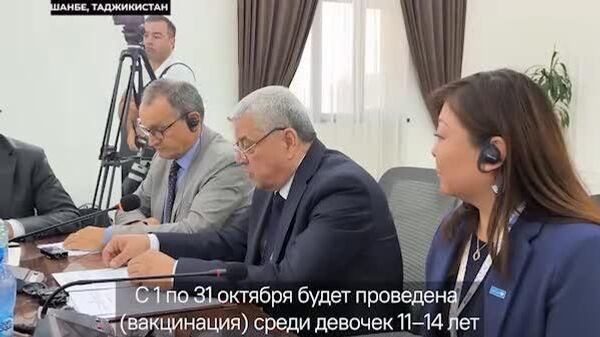 В Таджикистане стартует прививочная кампания против ВПЧ среди девочек - Sputnik Таджикистан