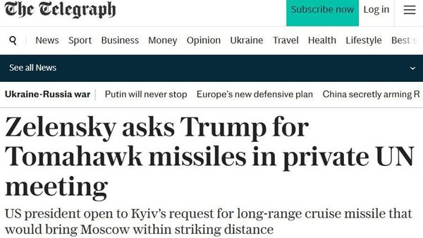 Зеленский снова просит Томагавк: глава киевского режима потребовал очередное оружие у США - Sputnik Таджикистан