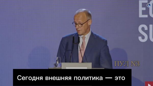 Уже не мир, но еще не война: Фридрих Мерц заявил, что Германия где-то посередине - Sputnik Таджикистан