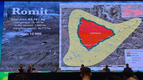 Биосферный резерват Ромит стал частью Всемирной сети заповедников ЮНЕСКО - Sputnik Таджикистан