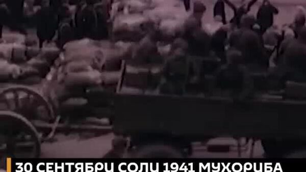 Тавонову шикастнопазир, Кишвари ман, Маскави ман - Sputnik Тоҷикистон