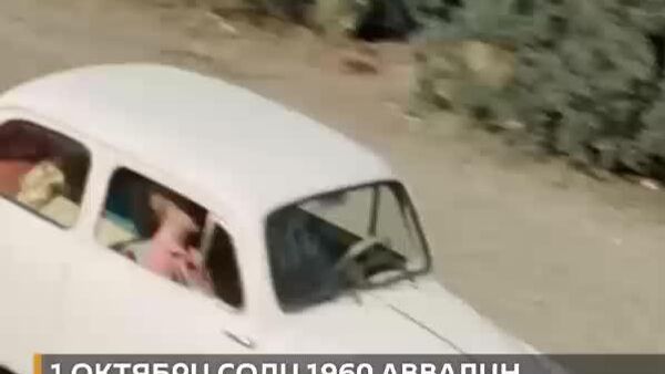 Онро кӯзапушт, гӯшдароз ва чебурашка ном мебурданд: 1 октябри соли 1960 аввалин Запорожетс истеҳсол шуд - Sputnik Тоҷикистон