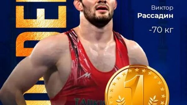 Рассадин дар Чеченистони Русия ғолиби мусобиқаи байналмиллалӣ шуд - Sputnik Тоҷикистон