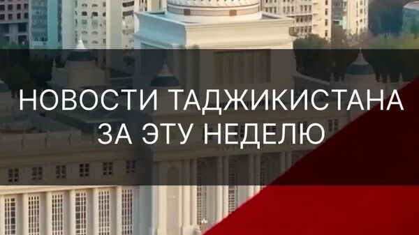 Дар Тоҷикистон даъвати тирамоҳии наваскарон оғоз шуд - Sputnik Тоҷикистон