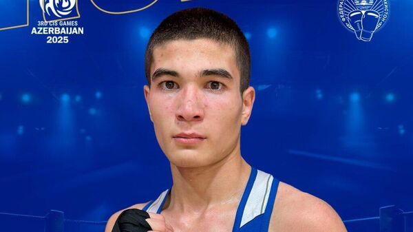 Бехруз Умаров принёс Таджикистану первое золото на Играх СНГ-2025 - Sputnik Тоҷикистон