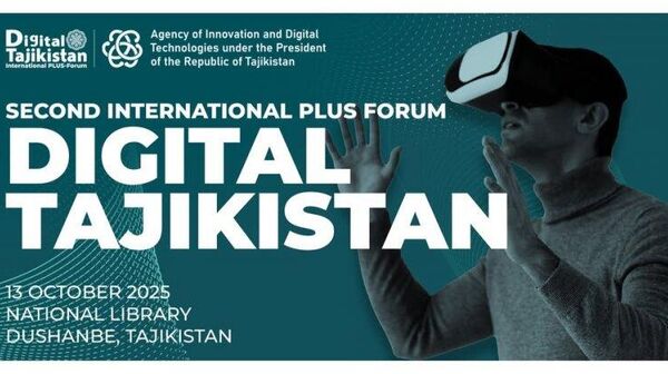 Пойтахти Тоҷикистон мизбони Форуми дуюми байналмилалии «Digital Tajikistan» мегардад - Sputnik Тоҷикистон
