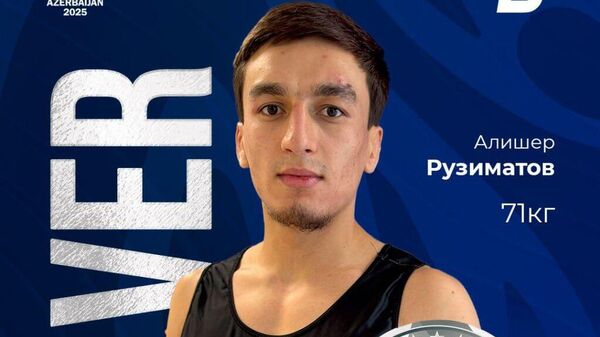 Таджикские спортсмены завоевали еще три награды на III Играх СНГ-2025 - Sputnik Таджикистан