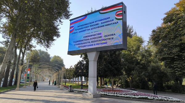 Душанбе в преддверии саммита Центральная Азия — Россия  - Sputnik Тоҷикистон