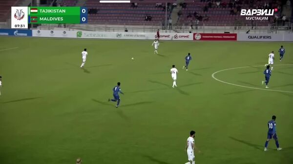 Мунтахаби Тоҷикистон бар тими Малдив бо ҳисоби 2:0 пирӯз шуд - Sputnik Тоҷикистон