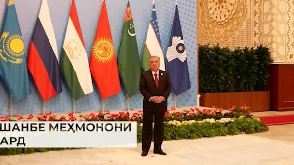 Боздиди давлатии Путин ва нишасти сарони ИДМ дар Душанбе бо чӣ хотирмон шуд? - Sputnik Тоҷикистон