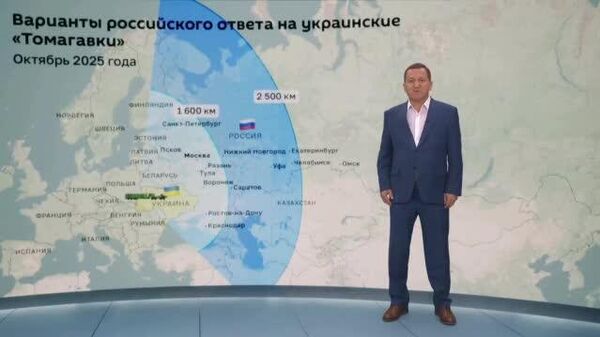 Если Украина применит американские Томагавки в бою, то кубинские, венесуэльские, никарагуанские Орешники — практически неизбежны, заявил военный эксперт Александр Хроленко для @SputnikLive - Sputnik Таджикистан